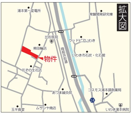 常磐湯本町第2の地図|ご参照ください。