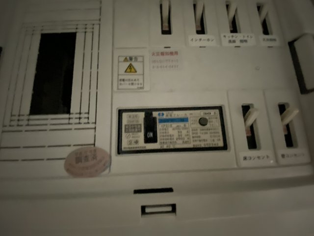 常滑市千代ケ丘１丁目貸事務所の設備