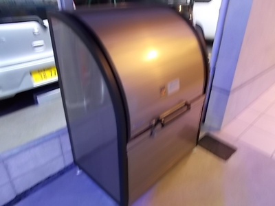 【その他共用部分】 | エイチケーツーイースト(HK2 East)