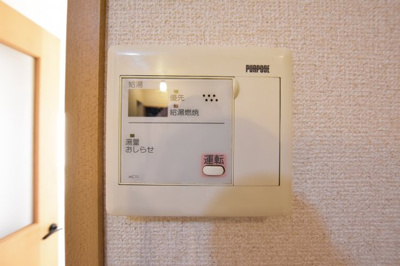 【設備】 | カンパーニュ北矢