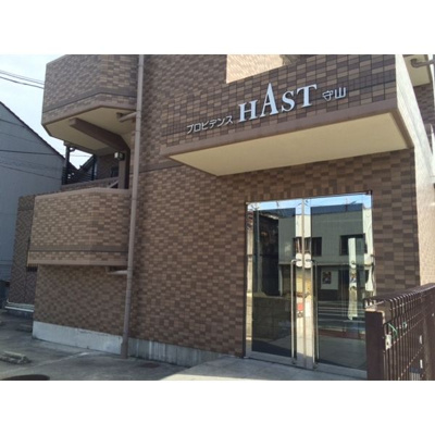 【エントランス】 | プロビデンスHAST守山