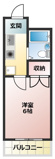 コットンハウスⅠの画像