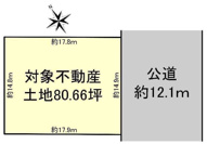 大津市日吉台1丁目32-13　売土地の画像