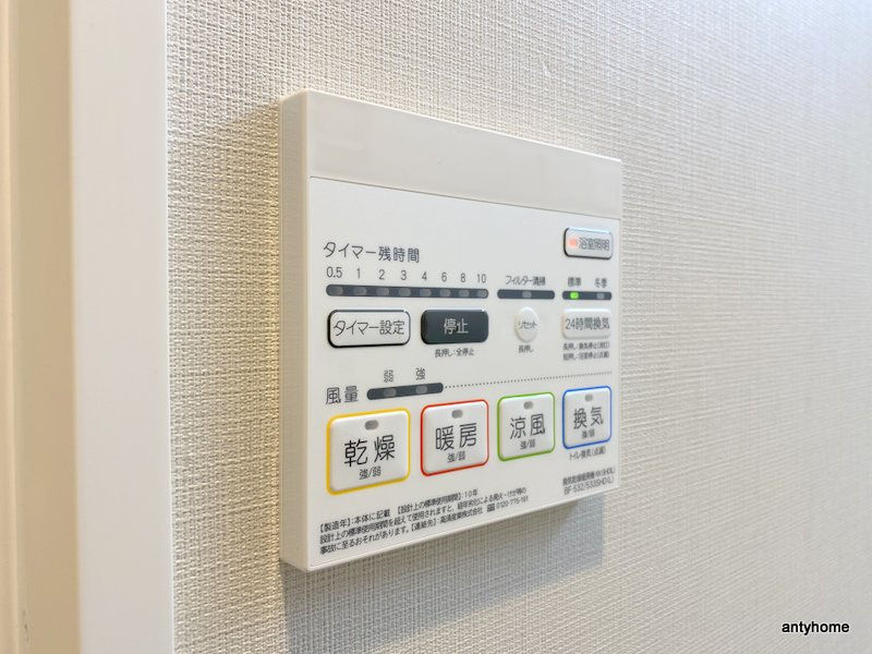 Fujiman南森町　仲介手数料無料の内装