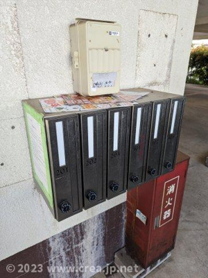 【その他共用部分】 | ノーブルハイツⅡ