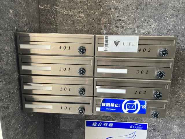 South Valley浅間のその他共用部分|South Valley浅間