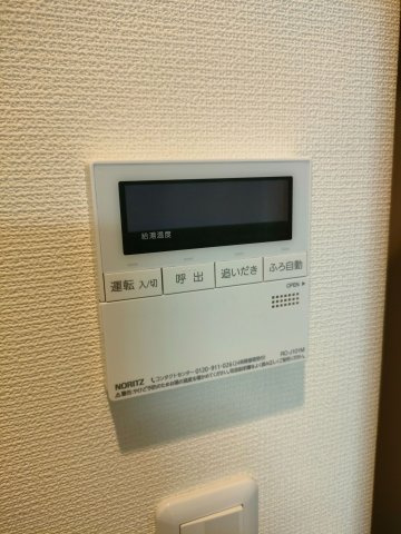 inizioのその他