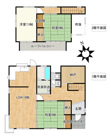 中古住宅　伊那市美篶