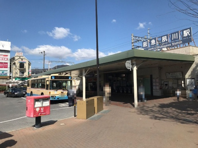 【周辺】 | 西宮市　松生町　中古戸建