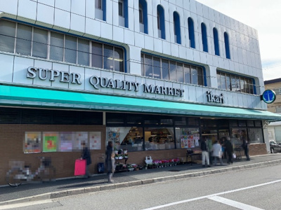 【周辺】 | 西宮市　松生町　中古戸建