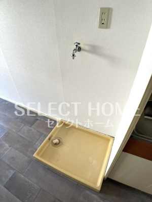 【その他】 | 第２光ハイツ