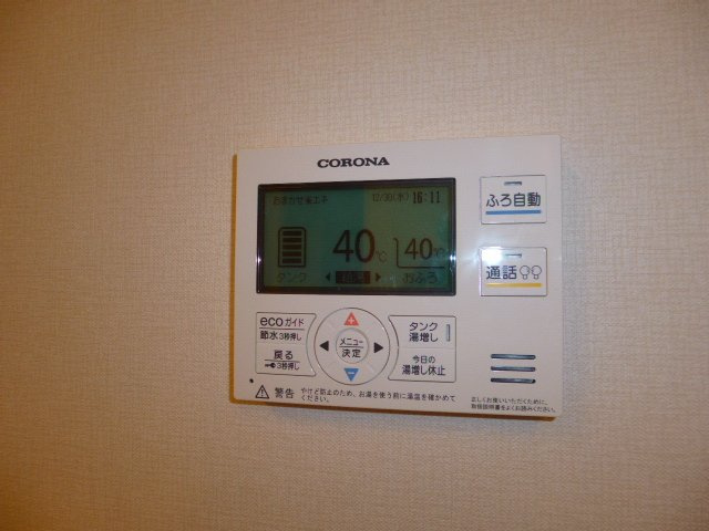 フォーチューン真壁Cの設備|給湯リモコン