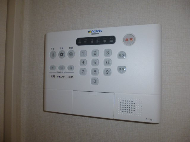 フォーチューン真壁Cのセキュリティ|アルソック