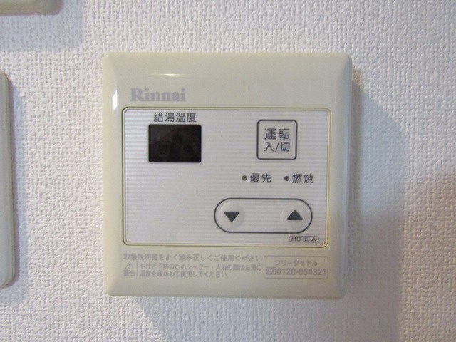  | ラナップスクエア大阪城北