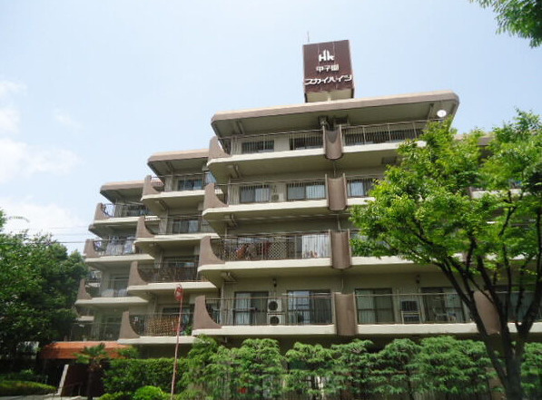 甲子園スカイハイツ