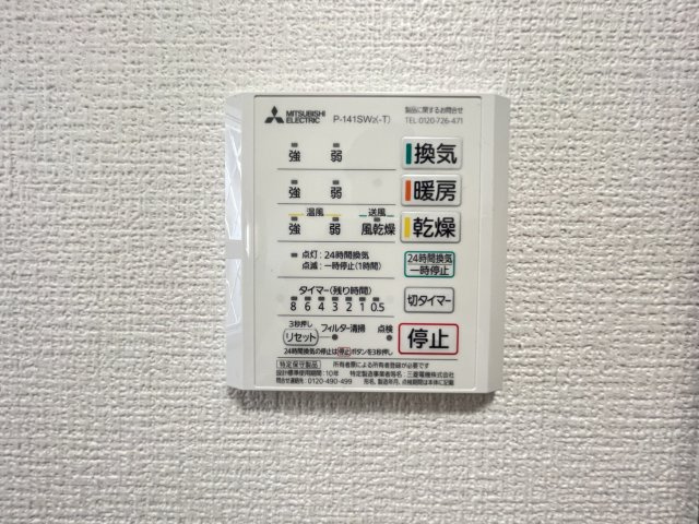 一ノ割大竹貸家の設備