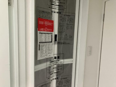 【その他】 | 第２７明智ビル