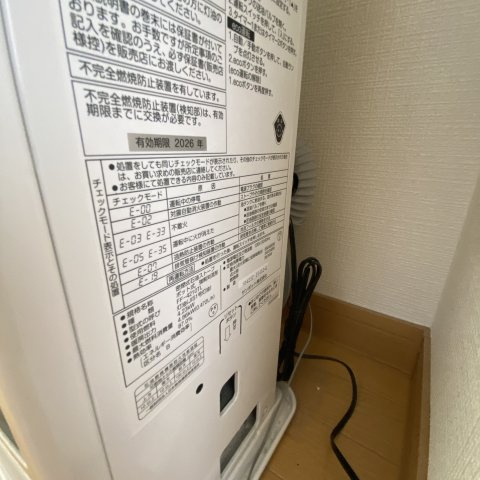 ベルシーヌ新生の設備