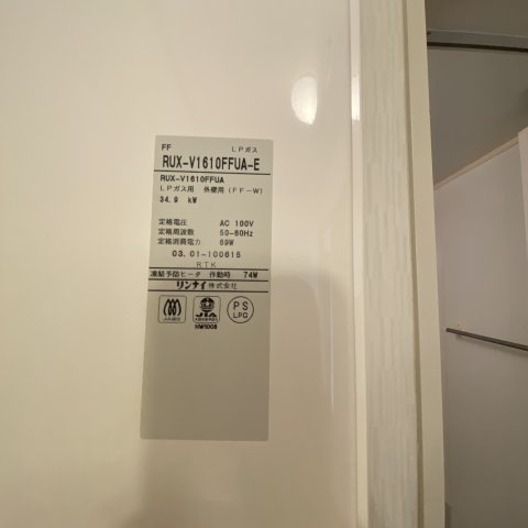 ベルシーヌ新生の設備