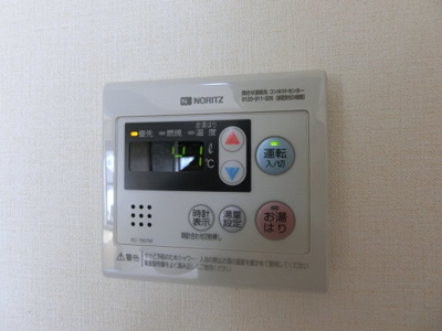 【設備】 | B-UPメゾン