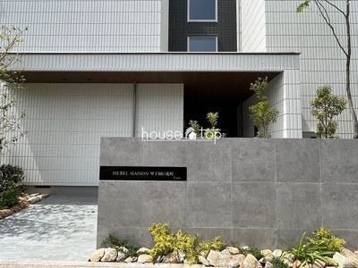【エントランス】 | HEBELMAISON 甲子園口北町