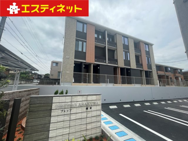 プレッソ朝倉A