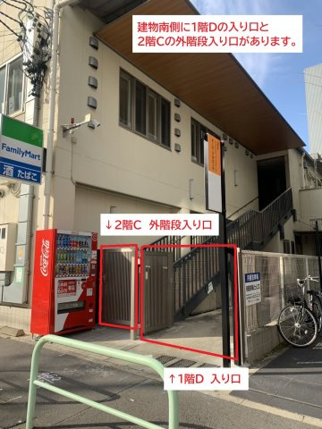 御園ビル【　サロン系おすすめ　】