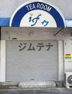 【外観】 | if梅香