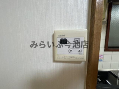 【設備】 | シャトーレ・ノグチ