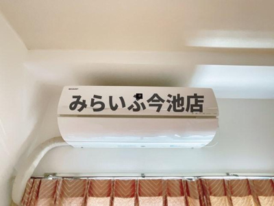 【トイレ】 | 伊藤ビル