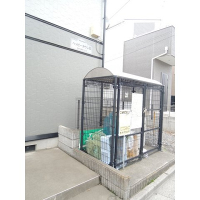 【その他共用部分】 | ハッピータウン