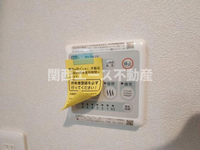 【その他】 | グランドステージ神田町