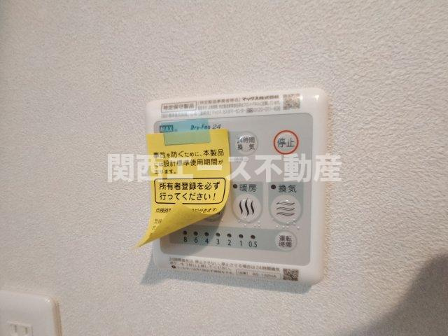 【その他】 | グランドステージ神田町