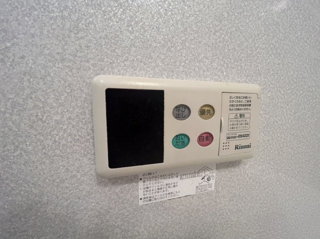 メゾンマスト長橋台Dのその他