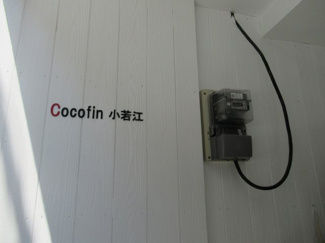 【エントランス】 | 名称看板