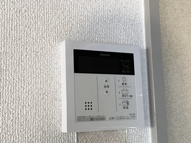 シャトー新宮の設備