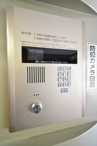 グラスホッパーのセキュリティ