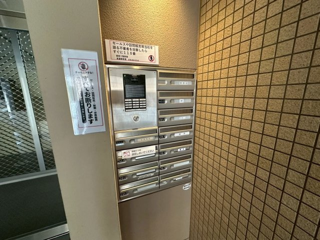 甲南山手ミオのその他共用部分