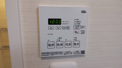 【設備】 | モア・ルミエール | 浴室乾燥機能あります