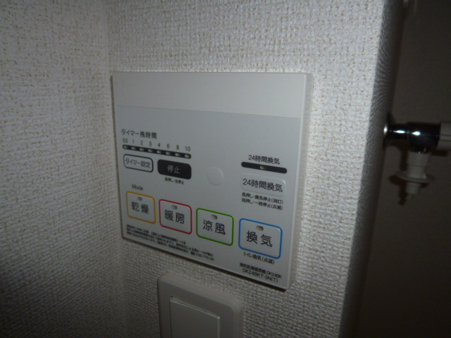 アイリス　シェリーの浴室