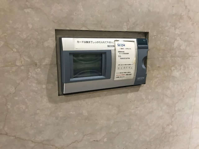 ユニオンビルディング