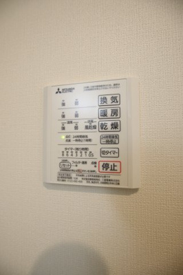 【設備】 | セジュールM  | 浴室乾燥機