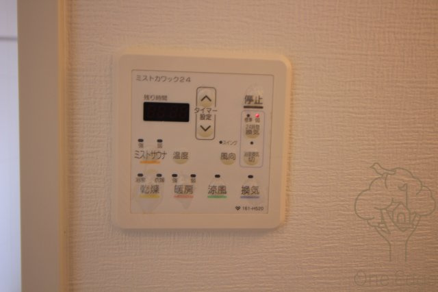 ARROWFIELDS壱番館の設備