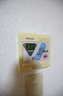 【設備】 | スカイハイツ | 給湯器リモコン