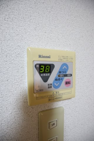 【設備】 | スカイハイツ | 給湯器リモコン