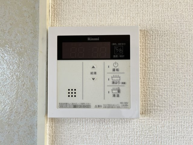 メゾンリヴェールA棟のその他
