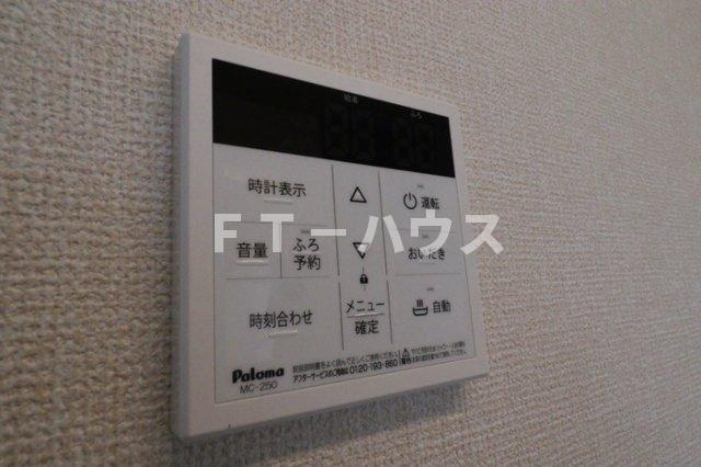 パークサイド新検見の設備|給湯リモコン
