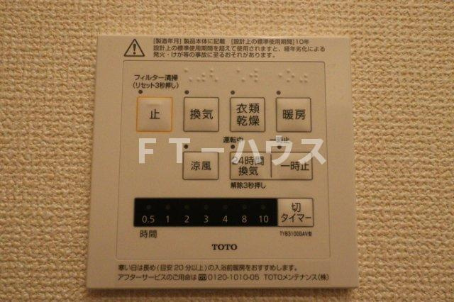 パークサイド新検見の設備|浴室乾燥機