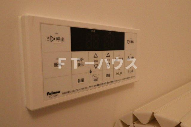 パークサイド新検見の設備|給湯リモコン