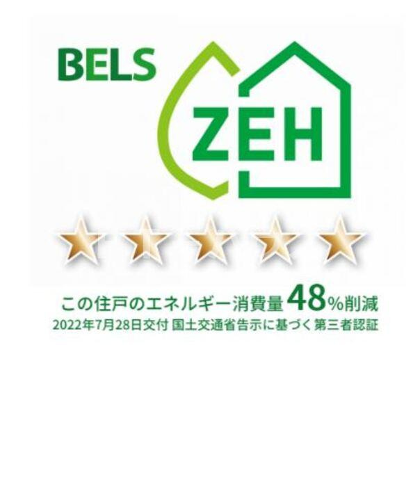 パークサイド新検見の区画図|BELSマーク（住戸）
